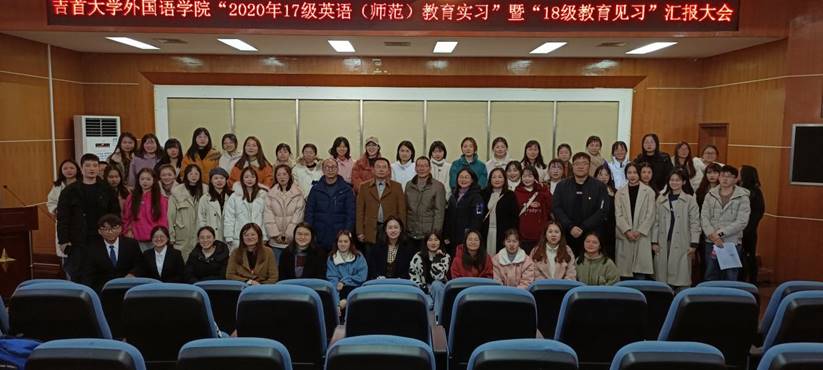 图为大会现场 图为大会现场