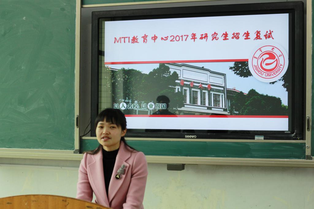 考生综合面试