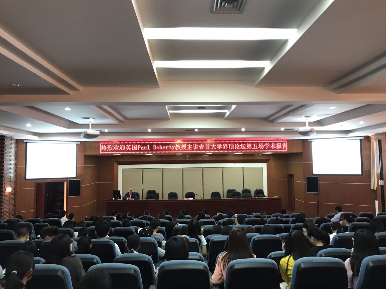 图为讲座现场