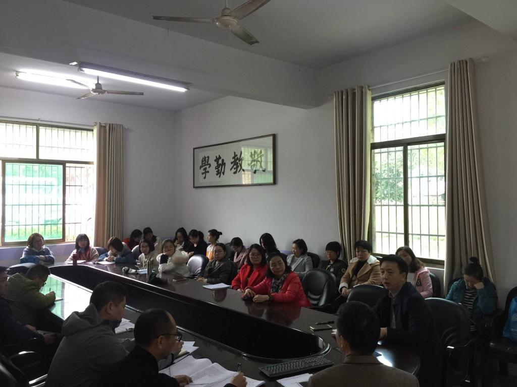 学院召开2019年“扫黑除恶”专项斗争暨综治维稳安全工作会