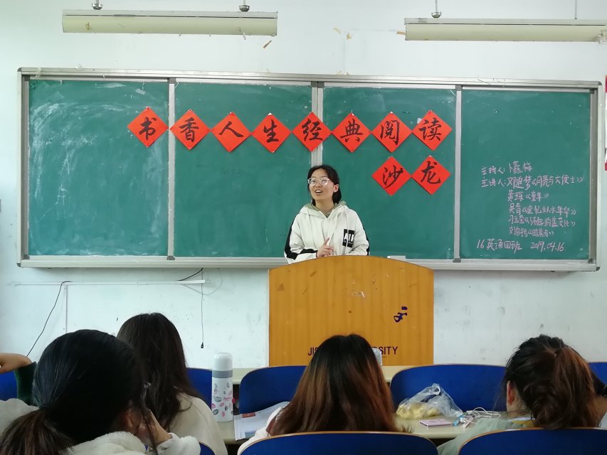 RAYBET官方网站书香人生,经典阅读沙龙活动