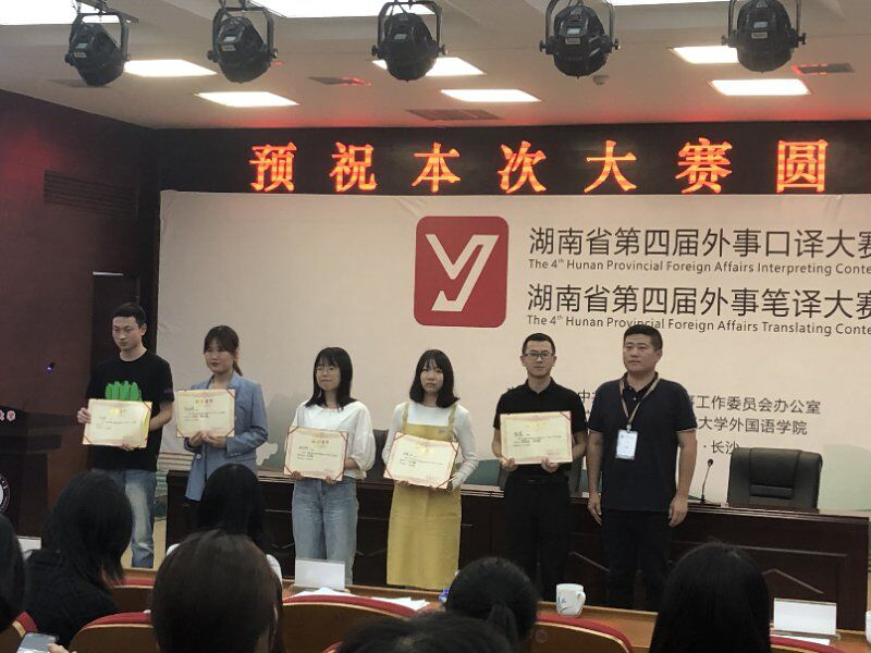 图为获奖选手合影