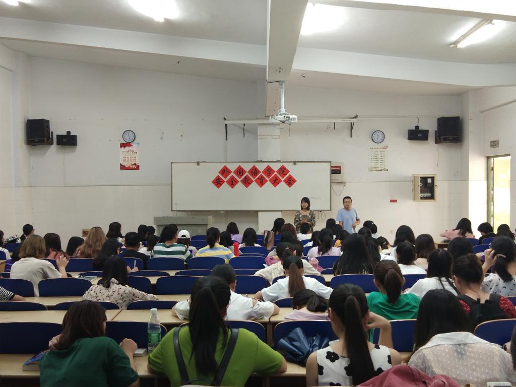 图为安全教育大会现场